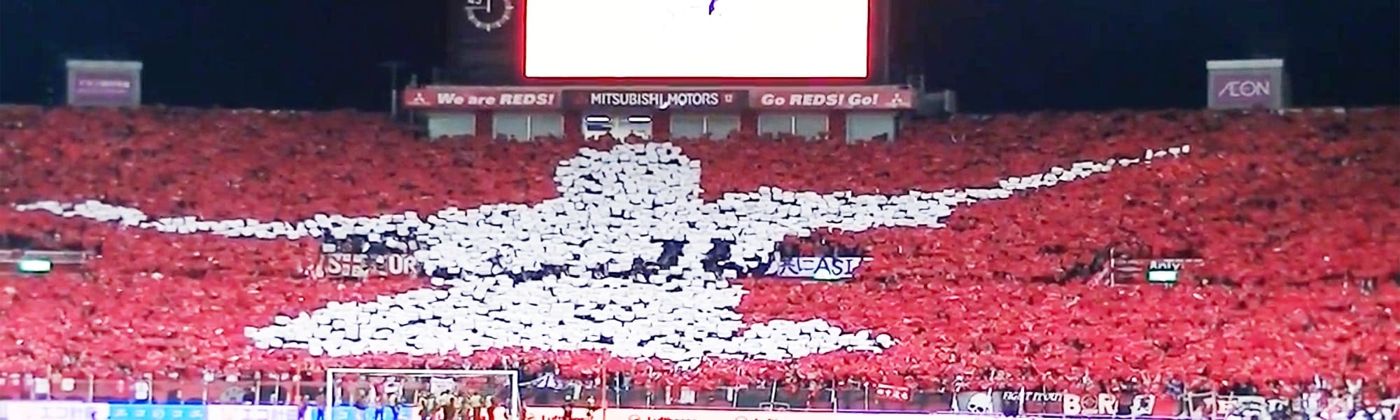 Urawa reds players chant